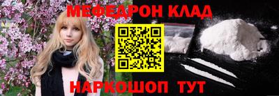ешки Сланцы