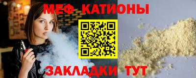 стаф Славянск-на-Кубани