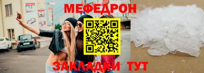 mdpv Славгород
