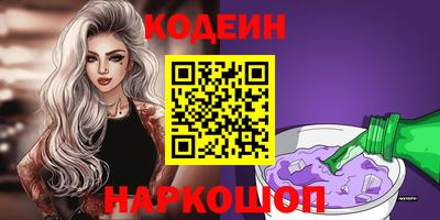 стаф Славянск-на-Кубани
