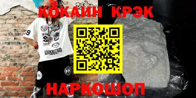ешки Сланцы