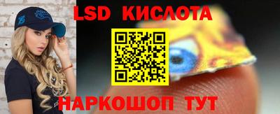 стаф Славянск-на-Кубани