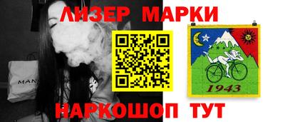 винт Ставрополь