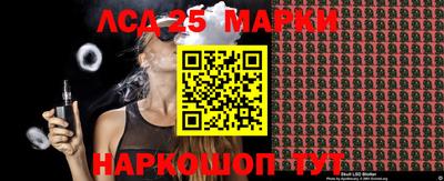 стаф Славянск-на-Кубани