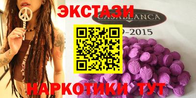 ешки Сланцы