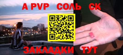 ешки Сланцы