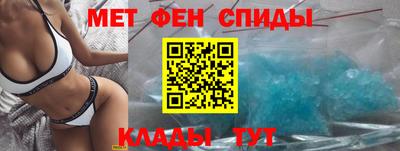 стаф Славянск-на-Кубани