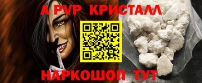 стаф Славянск-на-Кубани