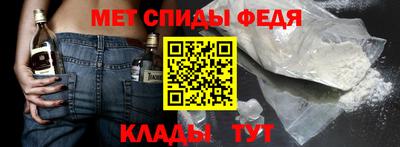 стаф Славянск-на-Кубани