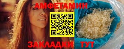 ешки Сланцы