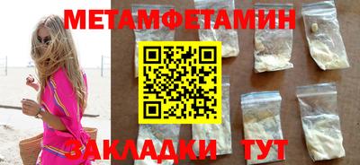 ешки Сланцы