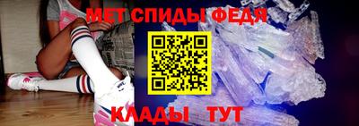 ешки Сланцы