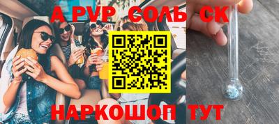 mdpv Славгород