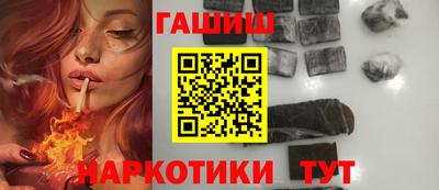 ешки Сланцы
