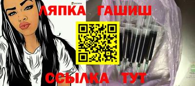 ешки Сланцы
