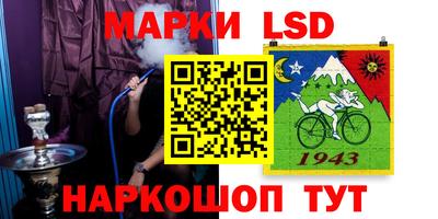 ешки Сланцы