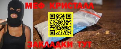 ешки Сланцы