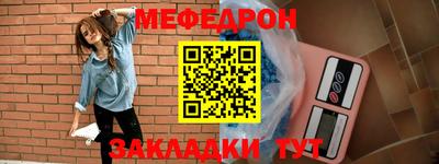 стаф Славянск-на-Кубани