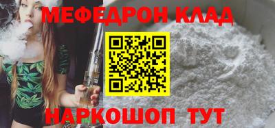 стаф Славянск-на-Кубани