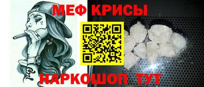 винт Ставрополь