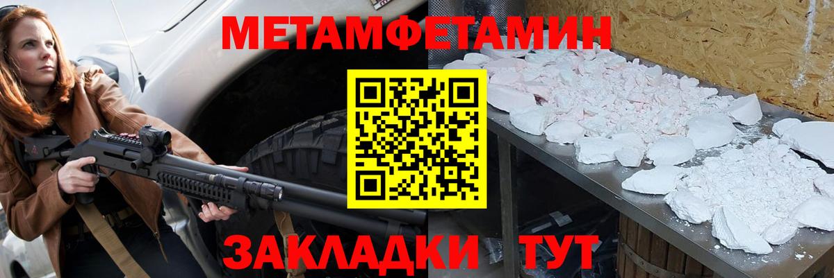 Первитин витя  Вход с VPN  Новоуральск 