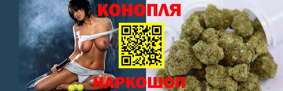 Марихуана OG Kush Новоуральск